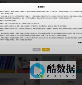 恒健远志官网