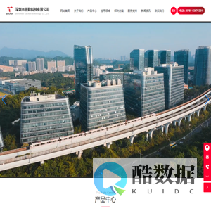 深圳市固勤科技有限公司_电源芯片_传感器