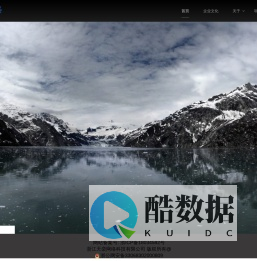 浙江天栾网络科技有限公司