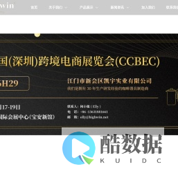 江门市新会区凯宇实业有限公司_咖啡壶_法压壶