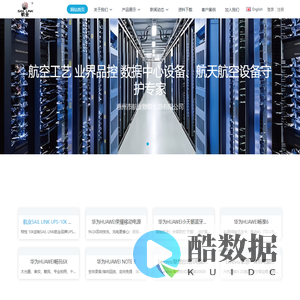 SAIL LINK 航业品牌官网