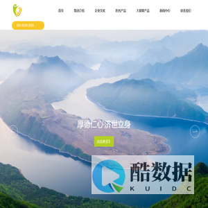 广东坤德药业有限公司_专注于医药大健康产业链