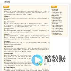 新壳网
