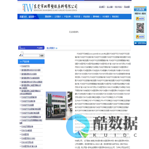 POM加PTFE|POM加PTFE加玻璃纤维|POM加PTFE加碳纤维|POM加PTFE加硅酮|POM加PTFE加玻璃纤维加硅酮|POM加PTFE加碳纤维加硅酮|POM加PTFE加芳族聚酰胺纤维|POM加PTFE加芳族聚酰胺纤维加硅酮|POM医疗级|POM医疗级生物兼容|POM医疗级USP 第 VI 类|POM NSF饮用水|POM医疗级ISO10993|POM抗静电|POM导电|POM加不锈钢纤维|POM食品级_POM加PTFE铁氟龙