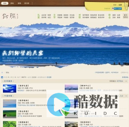 中国对联网-对联 诗词 散文 现代诗歌 -