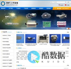 SMT二手设备网|二手贴片机|二手yamaha贴片机|回收yamaha贴片机