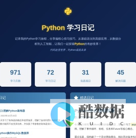 Python学习日记