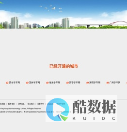 找好教练
