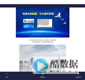 支持国产CPU的云桌面多媒体广播教学互动软件-信创之星