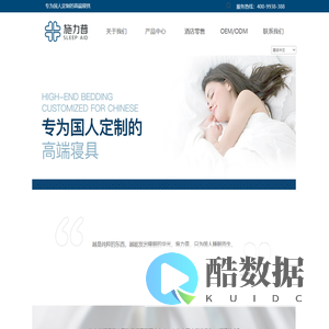 广州施力普家居用品有限公司