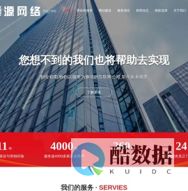 爱采购开户_网店代运营_网站建设-逢源网络-全网互联网品牌营销服务机构