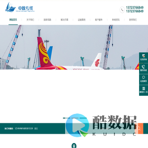 欧洲专线，中欧空运、海运、陆运双清专线物流，专注欧洲双清物流_GYXY信科国际物流