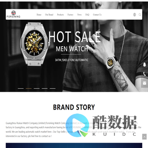 广州瑞雪表业有限公司