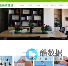 惠州保洁公司