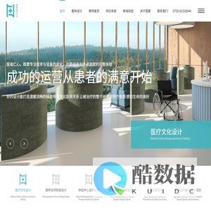 养老院|敬老院规划设计_医院装修设计公司_体检中心软装设计方案-国康医养文化