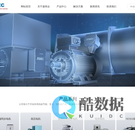 淮安市捷美达机电设备有限公司-公司致力于开发应用高效节能、安全、智能的产品,其涵盖各类电机、驱动控制及工业自动化等系统
