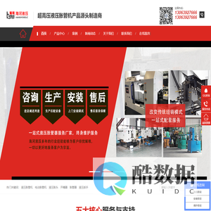 海河液压胀管机、涨管器、胀套、开槽器生产厂家