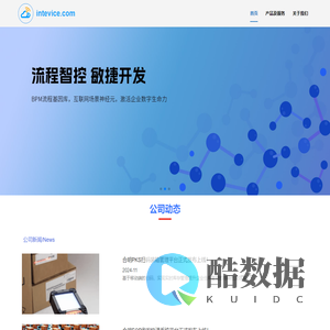 上海合明软件科技有限公司青岛分公司