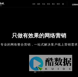 网站建设-网页制作-网站推广-百度优化-江苏冉冉信息科技有限公司