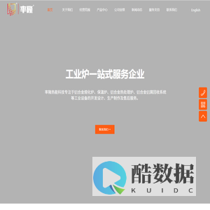 无锡率隆热能科技有限公司