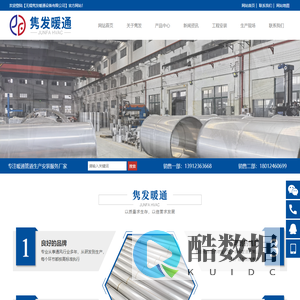 不锈钢风管,不锈钢焊接风管厂家-无锡隽发暖通设备有限公司[官网]