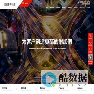 北京CMMI_杭州CMMI_苏州CMMI_上海CMMI_广州CMMI_深圳CMMI_ 江苏中科智联信息技术有限公司