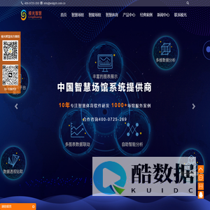 场馆智能化管理系统_智慧场馆管理系统_体育场馆管理软件_游泳馆管理系统_无锡棱光智慧场馆智能化管理系统|智慧场馆管理系统|游泳馆管理系统|体育场馆管理软件|体育馆管理系统|无锡棱光智慧|游泳池防溺水系统