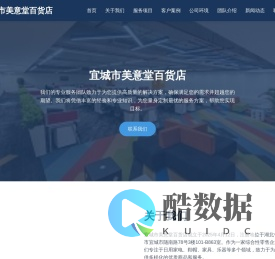 您的云霄