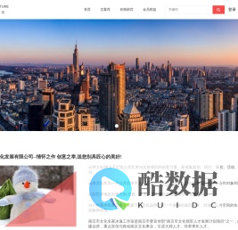 南京云停文化发展有限公司