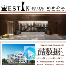 江苏威斯汀优格食品投资有限公司 - 官方网站