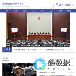 上海千声网络科技有限公司 - 智慧共享出行引领者