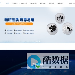 邦尼医疗(昆山)有限公司