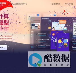 京峰教育官网-专业Linux培训 云计算培训 10年+IT培训机构