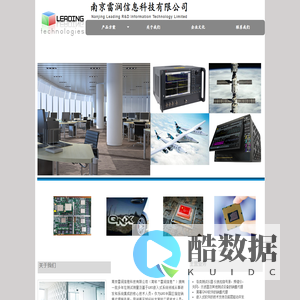 南京雷润信息科技有限公司