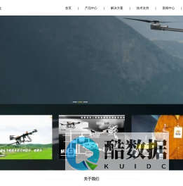 惠达应急-惠达多旋翼载重无人飞机(消防无人飞机、运载无人飞机、应急消防行业应用、邮政物流行业应用)