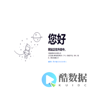 首页-无锡朗泰新材料有限公司