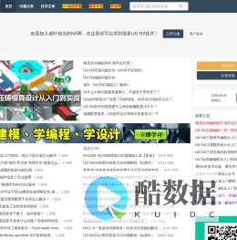 NX网