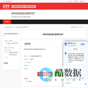 深圳市宝安区西乡富思邦灯饰厂-公司首页