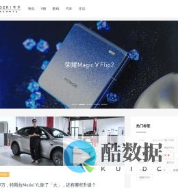VDGER |  科技生活新平台
