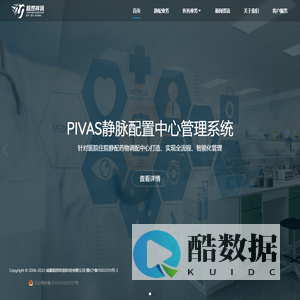 成都超然祥润科技有限公司