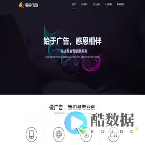 黑龙江惠学传媒有限公司