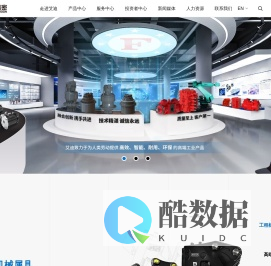 艾迪精密机械股份有限公司官网-艾迪精密