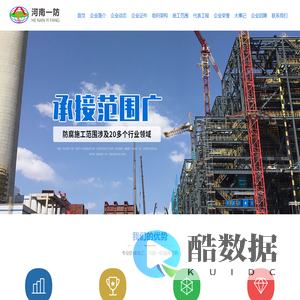 海恒网校职业教育官网-职业教育在线培训平台