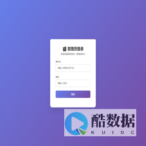 管理员登录 - 视频批量混剪系统