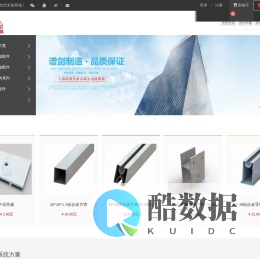 光伏支架|光伏车棚|防水支架|铝合金支架|热镀锌支架-谱剑光伏支架商城
