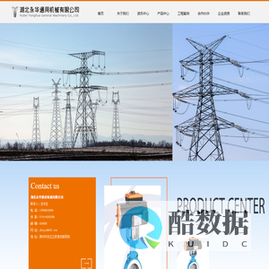 湖北永华通用机械有限公司