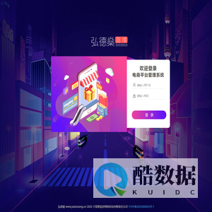 弘德燊商城-宁夏聚佰祥网络科技有限责任公司