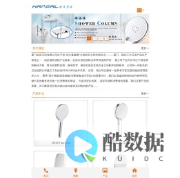 厦门伟特