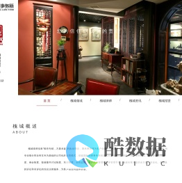 辽宁槐城律师事务所