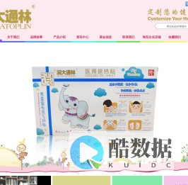 润大通林